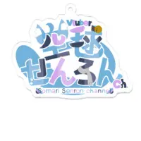空毬せんろん - Acrylic Key Chain - Key Chain - VTuber Size-70 x 70 (mm)