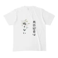 真臣悠香 - Clothes - T-shirts - VTuber Size-M