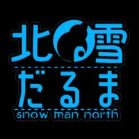 Kitasaya Ai - Stickers - VTuber Size-100 x 100 (mm)