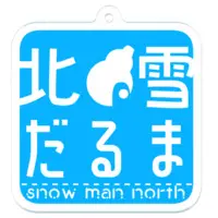 Kitasaya Ai - Acrylic Key Chain - Key Chain - VTuber Size-50 x 50 (mm)