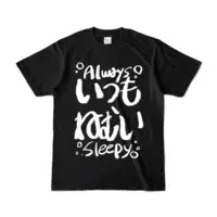 ほりかわ さつき / Horikawa Satsuki - Clothes - T-shirts - VTuber Size-S