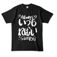ほりかわ さつき / Horikawa Satsuki - Clothes - T-shirts - VTuber Size-L