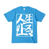 ほりかわ さつき / Horikawa Satsuki - Clothes - T-shirts - VTuber Size-S