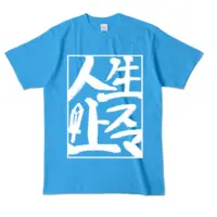 ほりかわ さつき / Horikawa Satsuki - Clothes - T-shirts - VTuber Size-L