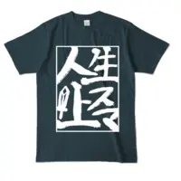 ほりかわ さつき / Horikawa Satsuki - Clothes - T-shirts - VTuber Size-L