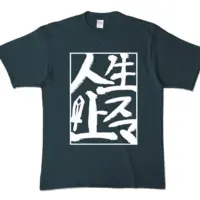 ほりかわ さつき / Horikawa Satsuki - Clothes - T-shirts - VTuber Size-XL