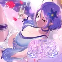 御門モモ - Complete Set - VTuber