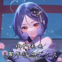 御門モモ - Complete Set - VTuber
