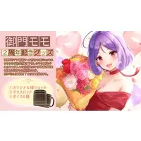 御門モモ - Mouse Pad - VTuber