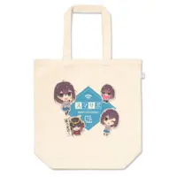 はるか - Bag - VTuber