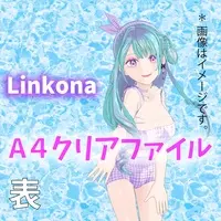 Linkona - Plastic Folder - VTuber