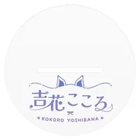 Yoshibana Kokoro & 吉花こころ - Acrylic stand - VTuber