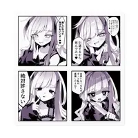 Mesaiya Ui - Stickers - VTuber