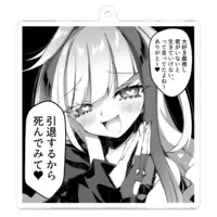 Mesaiya Ui - Acrylic Key Chain - Key Chain - VTuber