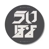 Mesaiya Ui - Coaster - VTuber