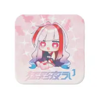 Mesaiya Ui - Towels - VTuber