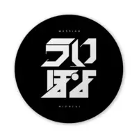 Mesaiya Ui - Badge - VTuber Size-56mm