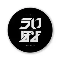 Mesaiya Ui - Badge - VTuber Size-32mm