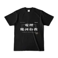 Mesaiya Ui - Clothes - T-shirts - VTuber Size-S