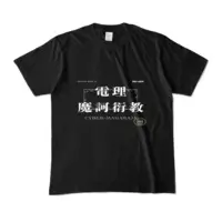 Mesaiya Ui - Clothes - T-shirts - VTuber Size-M