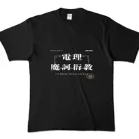 Mesaiya Ui - Clothes - T-shirts - VTuber Size-XL