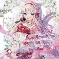 Nekoto Kanami - CD - VTuber