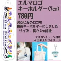 Elma Sheitan - Acrylic Key Chain - Key Chain - VTuber