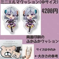 Elma Sheitan - Cushion - VTuber