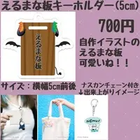 Elma Sheitan - Acrylic Key Chain - Key Chain - VTuber