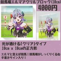 Elma Sheitan - Acrylic Block - VTuber