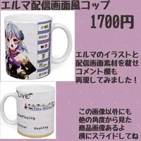 Elma Sheitan - Tumbler, Glass - VTuber Size-D 8cm H 9.5cm