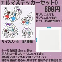 Elma Sheitan - Stickers - VTuber