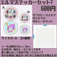 Elma Sheitan - Stickers - VTuber