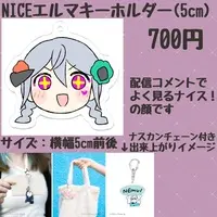 Elma Sheitan - Acrylic Key Chain - Key Chain - VTuber