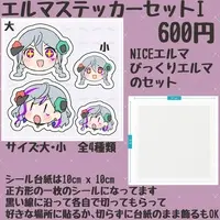 Elma Sheitan - Stickers - VTuber