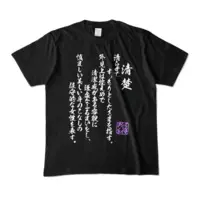 Elma Sheitan - Clothes - T-shirts - VTuber Size-M