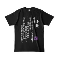 Elma Sheitan - Clothes - T-shirts - VTuber Size-L