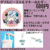 Elma Sheitan - Acrylic Key Chain - Key Chain - VTuber