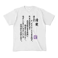 Elma Sheitan - Clothes - T-shirts - VTuber Size-M