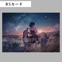 Masugu Tsurugi - Postcard - VTuber