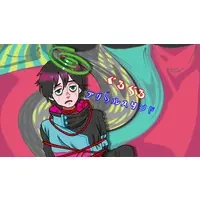 悪嘘トヰ（あしでまとい・バーチャル見世物屋） - Acrylic stand - VTuber