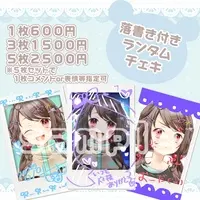 MoLino KumaLi - Character Card - VTuber (Random Item)