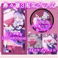 Suzuka - Plastic Folder - VTuber