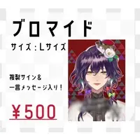 神白月雲 ch / Kamishiro Tsukumo ch. - Character Card - VTuber