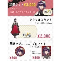 神白月雲 ch / Kamishiro Tsukumo ch. - Badge - Acrylic stand - VTuber