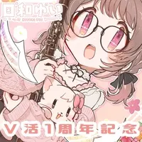 Sakura Yui - Acrylic Key Chain - Key Chain - Plastic Folder - VTuber