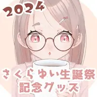 Sakura Yui - Acrylic Key Chain - Key Chain - VTuber