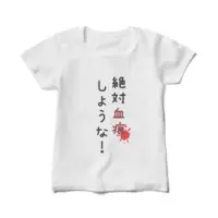 Ayame Run - Clothes - T-shirts - VTuber Size-M