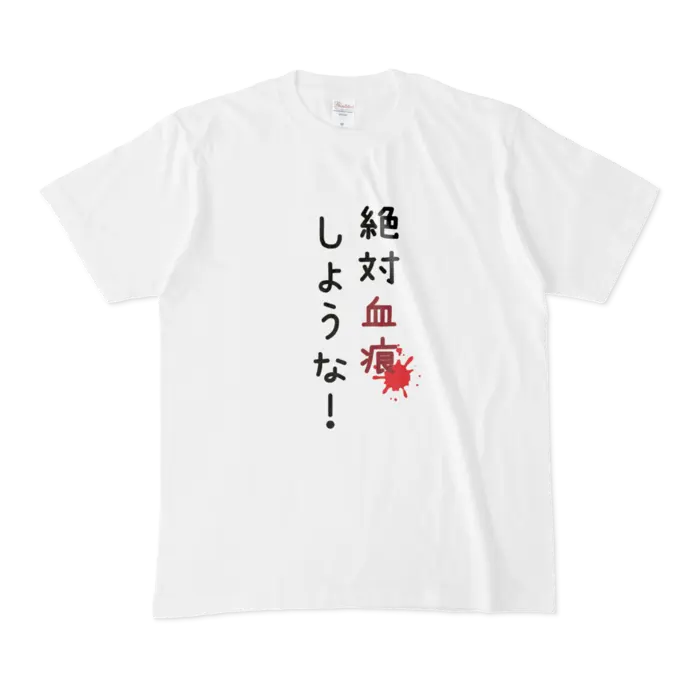 Ayame Run - Clothes - T-shirts - VTuber Size-M