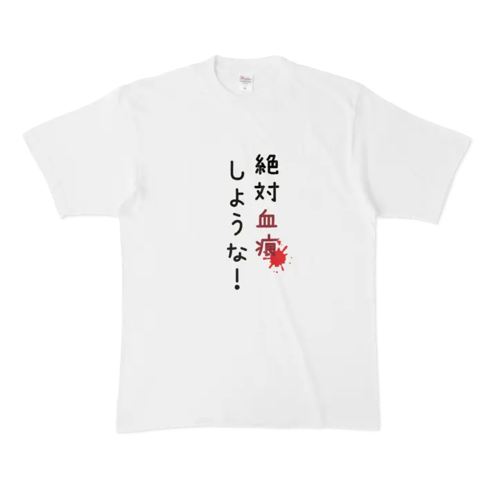 Ayame Run - Clothes - T-shirts - VTuber Size-XL